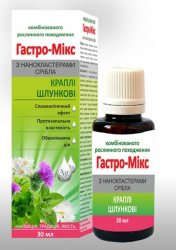 Капли желудочные Гастро-Микс, Нанолайн