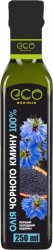 Масло семян черного тмина, Eco-Olio
