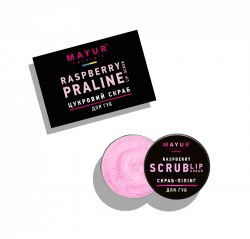 Скраб для губ "Малиновое Пралине" (Raspberry Praline Lip Scrub), Mayur