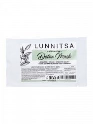 Альгинатная очищающая маска Detox с алантоином и пребиотиком, LUNNITSA