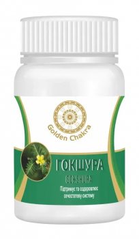 Гокшура таблетки (Gokshura Tablets), Golden Chakra