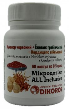 Микродозинг ALL Inclusive (Amanita muscaria, Hericium erinaceus, Cordyceps militaris), Dikoros