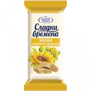 Подсолнечная халва, Zaharni Zavodi