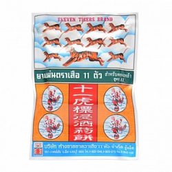 Сбор трав 11 тигров для традиционной тайской настойки (Eleven Tigers Herbal Bar), Тайланд