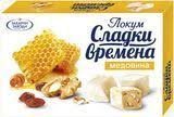 Болгарский деликатес "Лукум Мед с орехами и изюмом" (Sladki vremena), Zaharni Zavodi