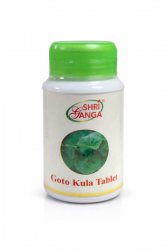 Гото Кула (Goto Kula Tablet), Shri Ganga