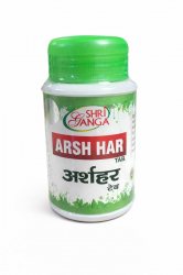 Арш Хар (Arsh Har), Shri Ganga