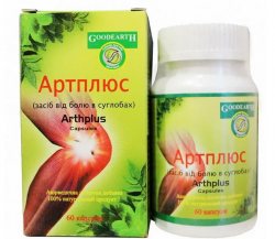 Артплюс (Arthplus), Goodearth