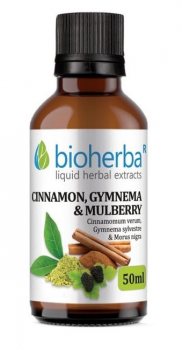 Жидкий экстракт Корицы, Гимнемы и Шелковицы  (Cinnamon, Gymnema And Mulberry extract), Bioherba