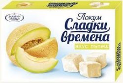 Болгарский деликатес "Лукум Дыня" (Sladki vremena), Zaharni Zavodi