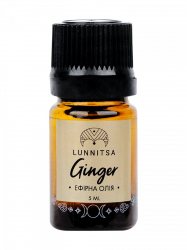 Эфирное масло Имбиря (Ginger), LUNNITSA