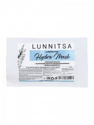 Альгинатная маска "Hydra" увлажняющая с гиалуроновой кислотой и коллагеном, LUNNITSA
