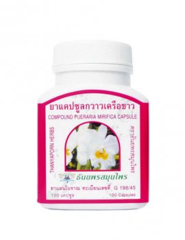 Пуэрария Мирифика (Pueraria Mirifica), Тайланд