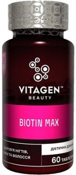 Биотин Макс (Biotin Max), Vitagen