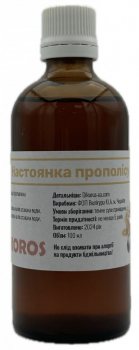 Настойка прополиса 10%, Dikoros