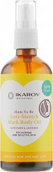 Органическое масло от растяжек для нормальной и чувствительной кожи (Anti-Stretch Mark Body Oil), Ikarov