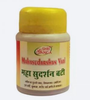 Махасударшан Вати (Mahasudarshan Vati), Shri Ganga