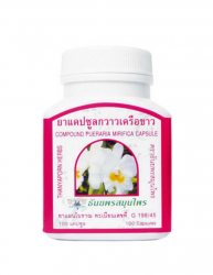 Пуэрария Мирифика (Pueraria Mirifica), Тайланд