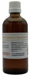 Настойка прополиса 10%, Dikoros