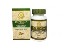 Куркума в капсулах (Turmeric capsules), Golden Chakra