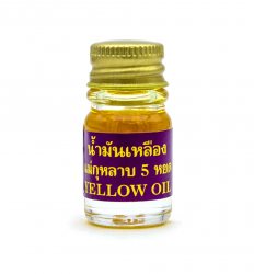 Многофункциональное тайское жёлтое масло Кулаб, Hamar Osoth